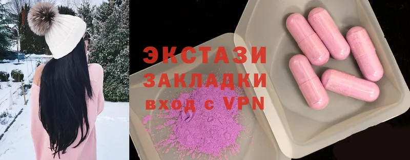 ЭКСТАЗИ louis Vuitton  Агрыз 