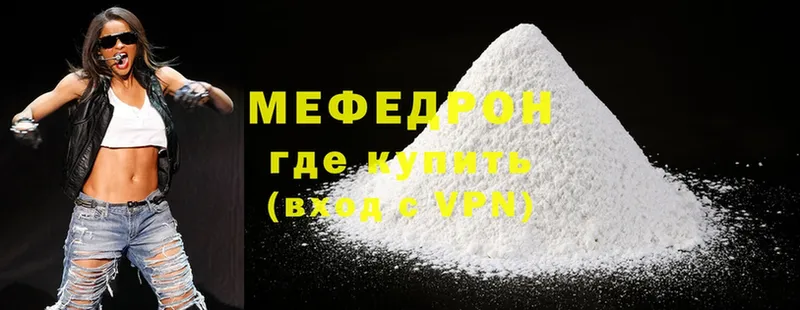 где купить   мориарти Telegram  Меф VHQ  Агрыз 