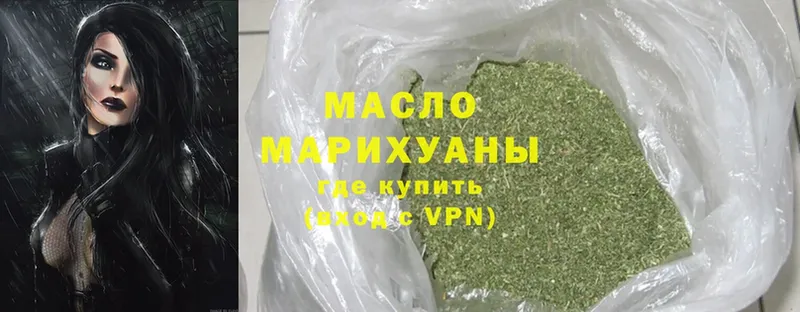 ТГК Wax  Агрыз 